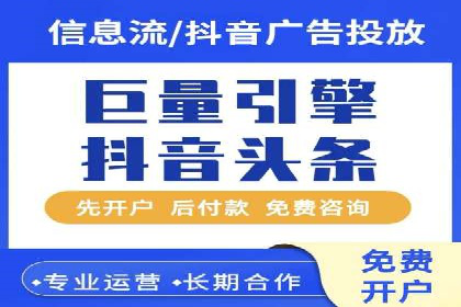 不同时期企业百度推广费用的调整策略——案例分享